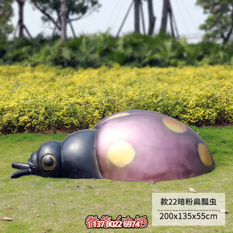 紫色玻璃鋼瓢蟲雕塑 紫色玻璃鋼瓢蟲雕塑