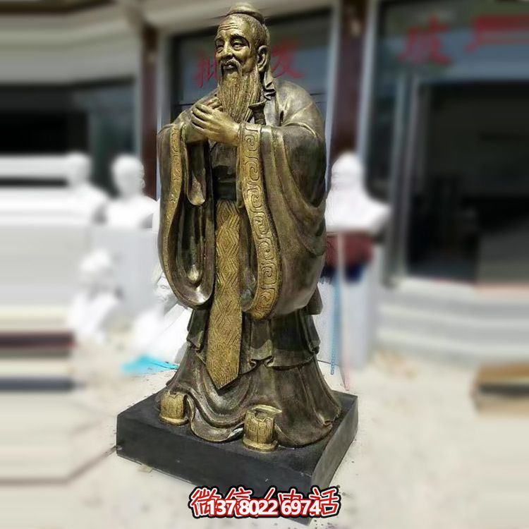 銅鑄孔子雕塑，創(chuàng)意室內(nèi)裝飾品
