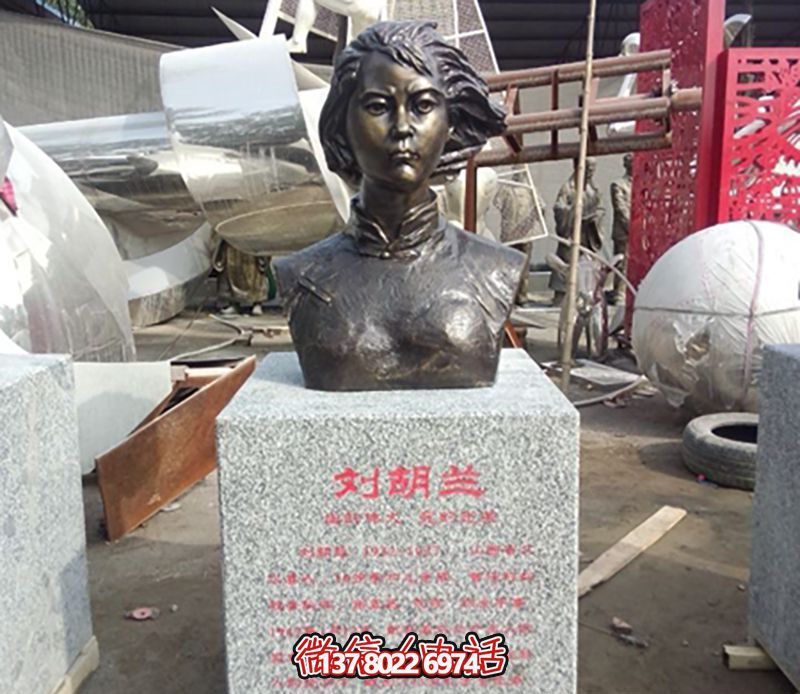 緬懷劉胡蘭——傳承優(yōu)秀文化的雕塑藝術(shù) 緬懷劉胡蘭——傳承優(yōu)秀文化的雕塑藝術(shù)