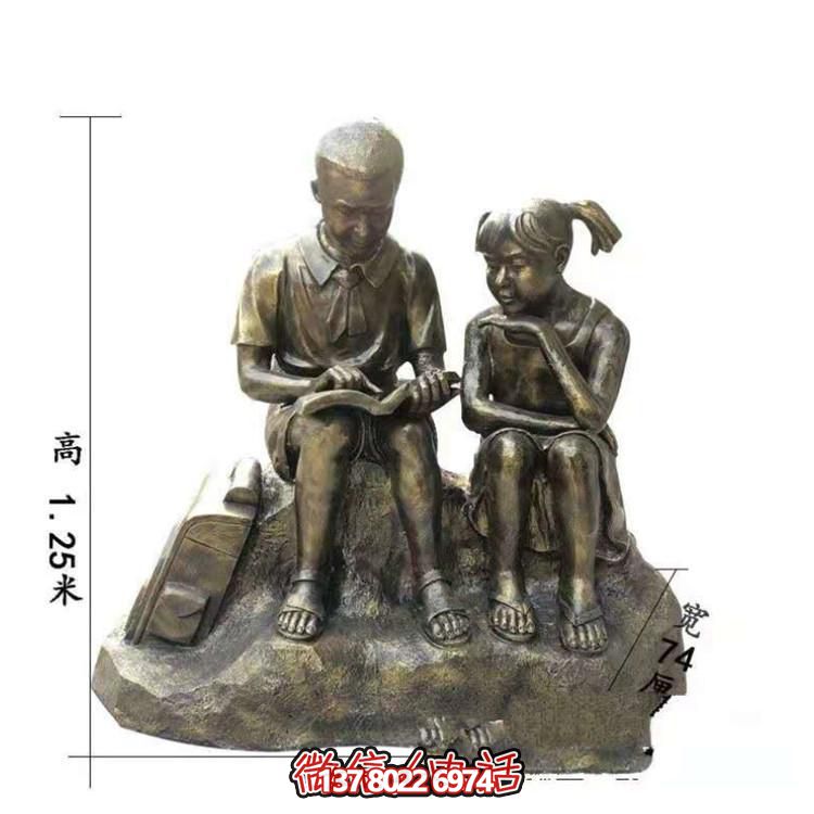 玻璃鋼仿銅兒童雕塑，營(yíng)造出校園看書(shū)的自然情景