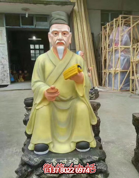 紀(jì)念偉大名醫(yī)李時(shí)珍的彩繪銅雕像 紀(jì)念偉大名醫(yī)李時(shí)珍的彩繪銅雕像