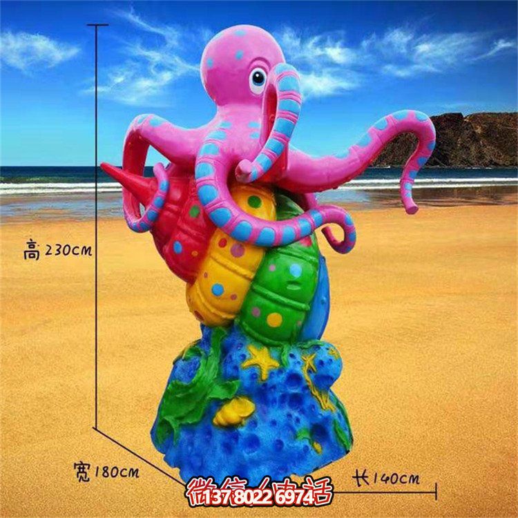 海洋動(dòng)物彩繪玻璃鋼擺件，游樂(lè)園裝飾創(chuàng)意禮品