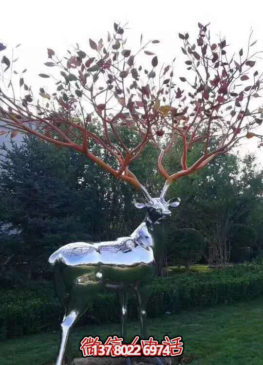 品質(zhì)生活，不銹鋼鏡面創(chuàng)意樹枝鹿園林房產(chǎn)景觀雕塑