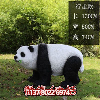 多彩仿真玻璃鋼熊貓雕塑，為海邊度假區(qū)添彩
