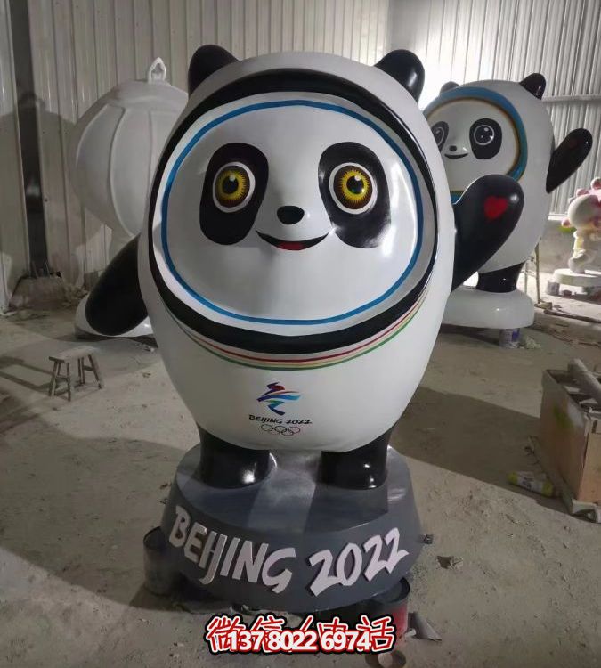 玻璃鋼制奧運(yùn)吉祥物