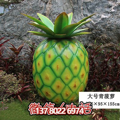 大號戶外仿真玻璃鋼植物模型 大號戶外仿真玻璃鋼植物模型