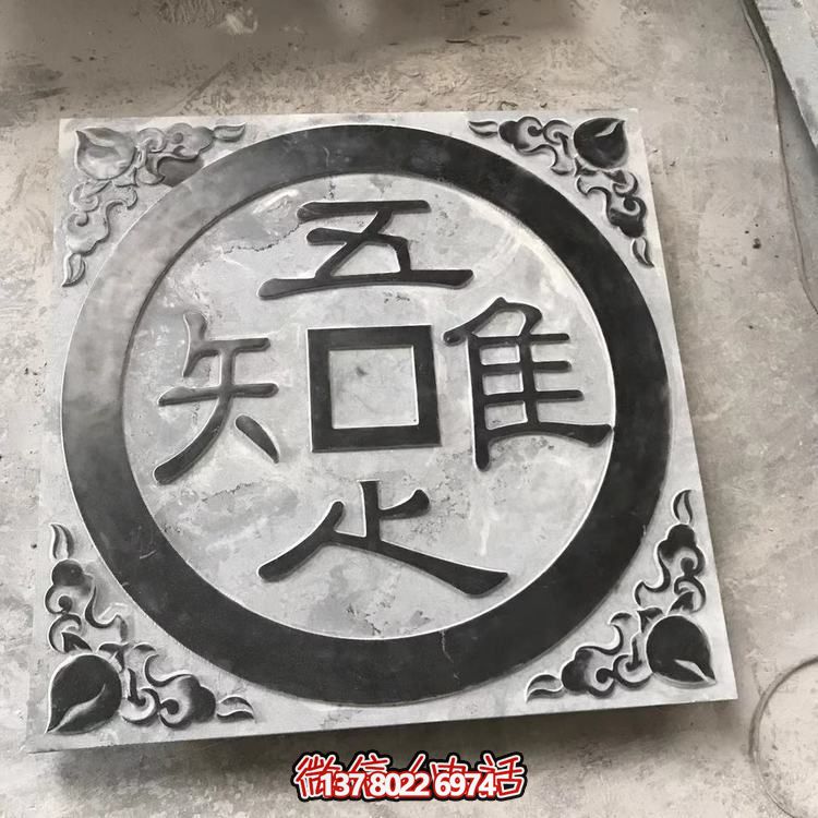 仿古石質(zhì)踏步，浮雕窗花庭院青石裝飾