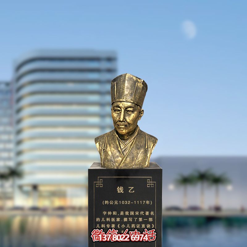 錢(qián)乙雕塑玻璃鋼頭像，體現(xiàn)宋代著名醫(yī)家精神