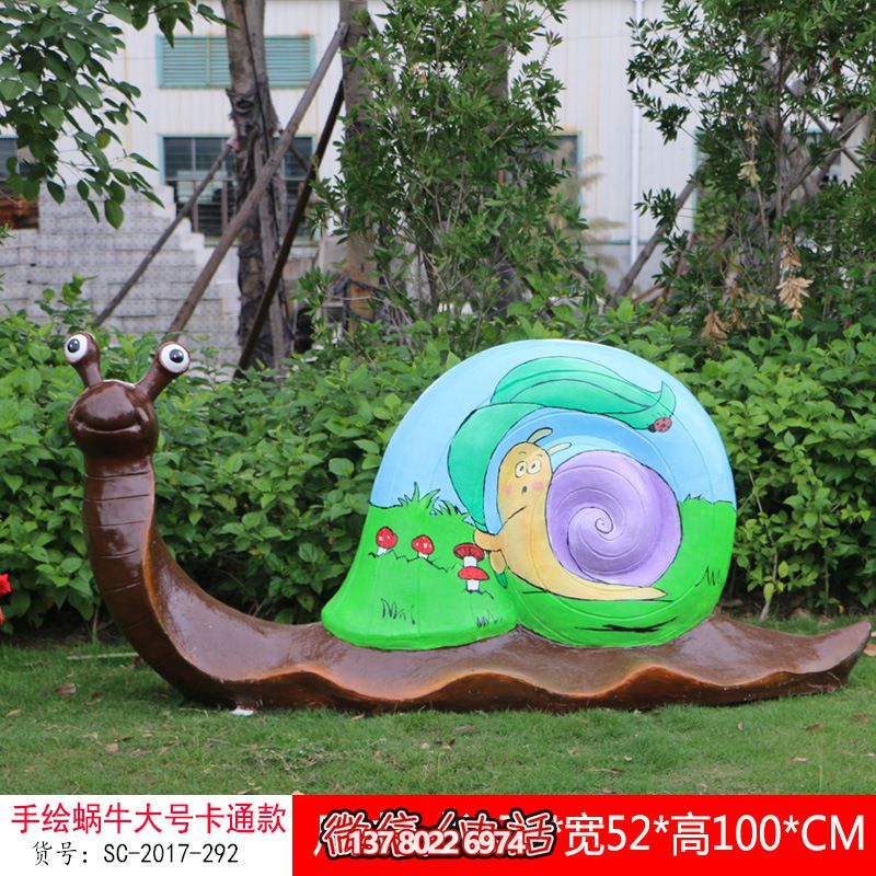 玻璃鋼彩繪雕塑蝸?！I(lǐng)綠色環(huán)保的生活美學(xué)