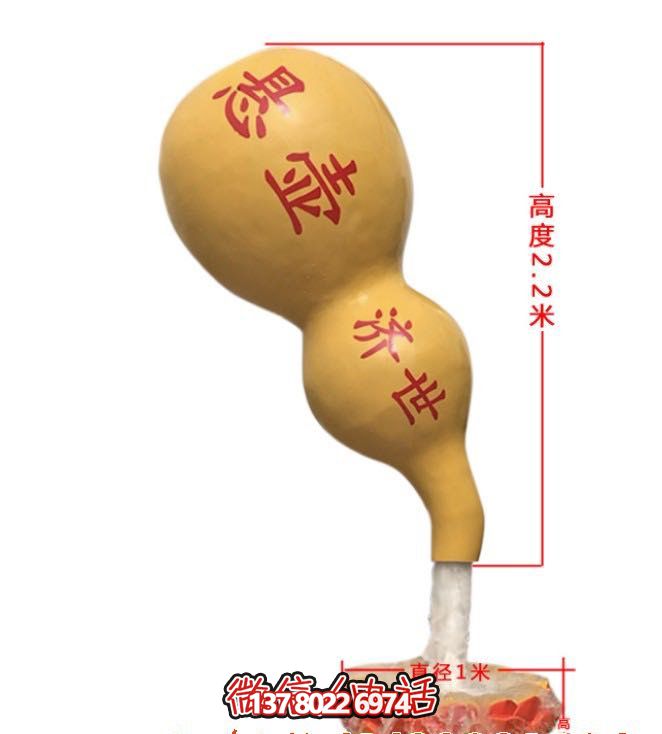 杰出的玻璃鋼懸壺濟世噴泉葫蘆雕塑 杰出的玻璃鋼懸壺濟世噴泉葫蘆雕塑