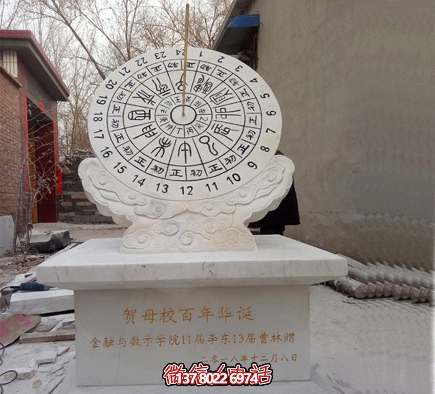 校園創(chuàng)意日晷雕塑 校園創(chuàng)意日晷雕塑