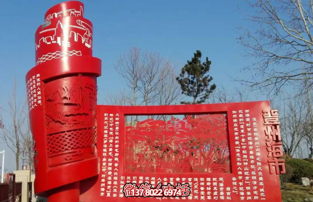 景區(qū)不銹鋼鏤空抽象書(shū)雕塑——一件集藝術(shù)與實(shí)用于一身的藝術(shù)品 景區(qū)不銹鋼鏤空抽象書(shū)雕塑——一件集藝術(shù)與實(shí)用于一身的藝術(shù)品