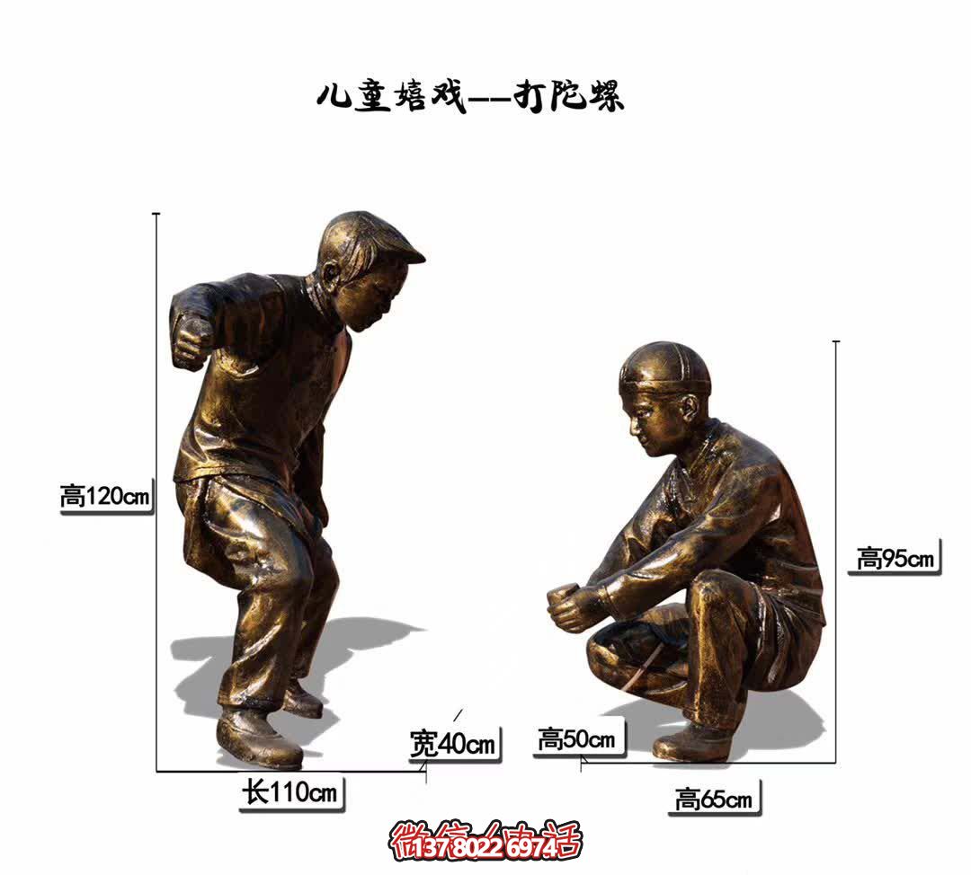 高端安全玻璃鋼陀螺，為小區(qū)兒童嬉戲而生