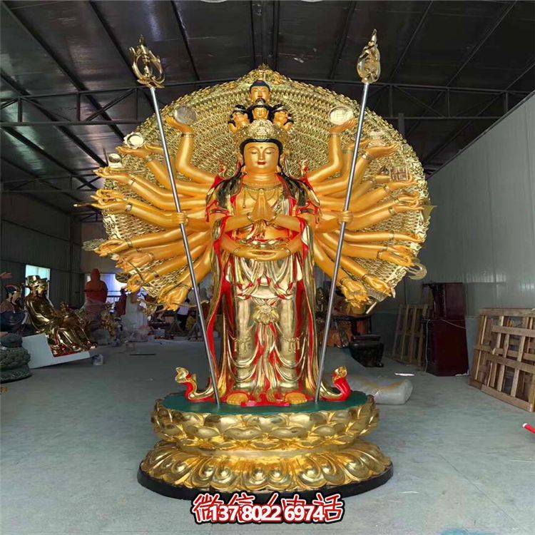 玻璃鋼貼金彩繪千手觀音雕塑——給您的景區(qū)添彩 玻璃鋼貼金彩繪千手觀音雕塑——給您的景區(qū)添彩