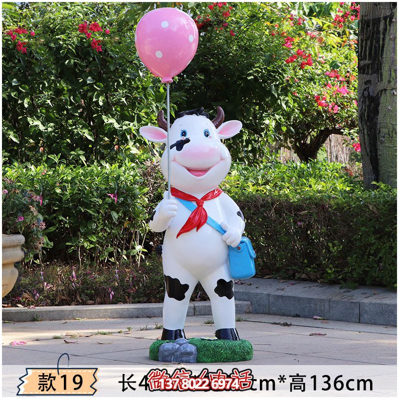 趣味游樂場游樂玻璃鋼牛雕塑 趣味游樂場游樂玻璃鋼牛雕塑