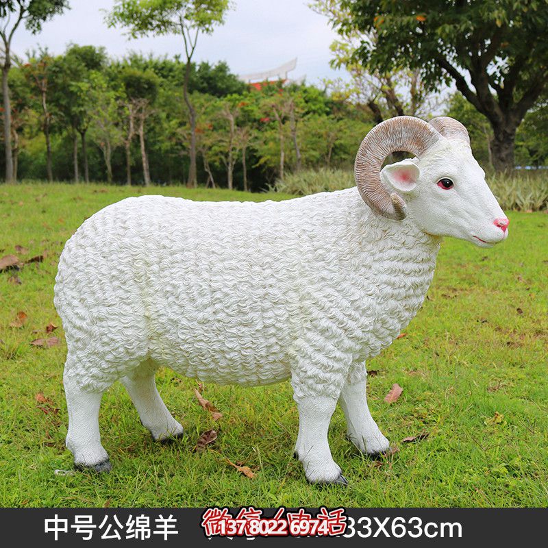 玻璃鋼仿真綿羊雕塑 玻璃鋼仿真綿羊雕塑