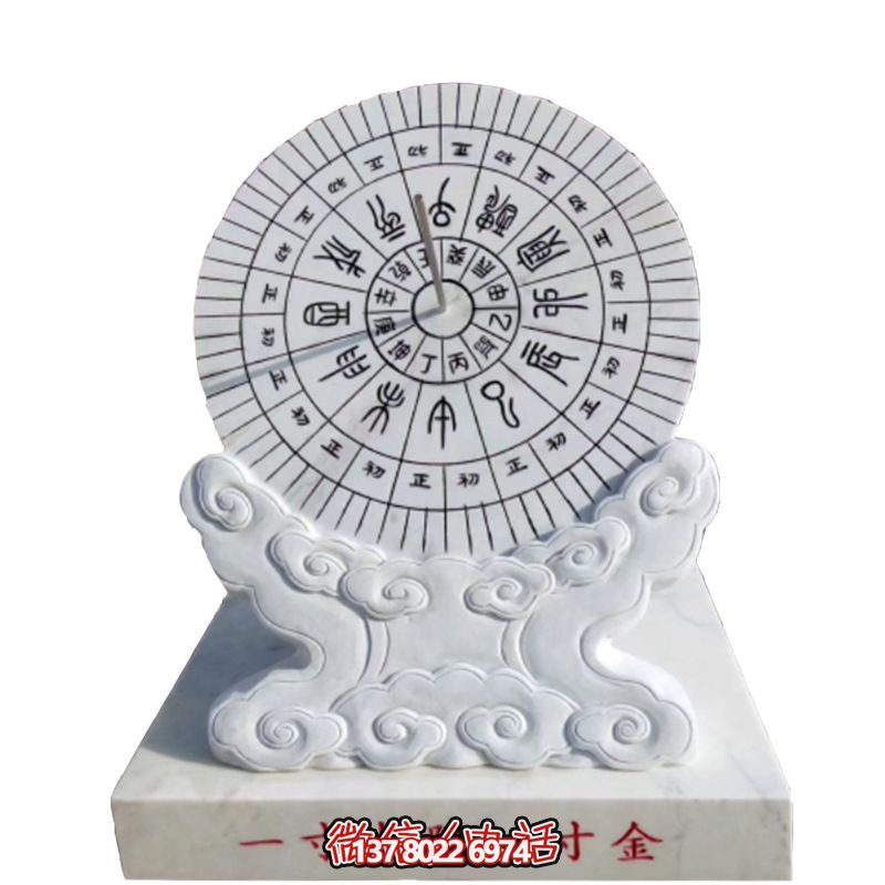 古代石雕計(jì)時(shí)器漢白玉日晷雕塑 古代石雕計(jì)時(shí)器漢白玉日晷雕塑
