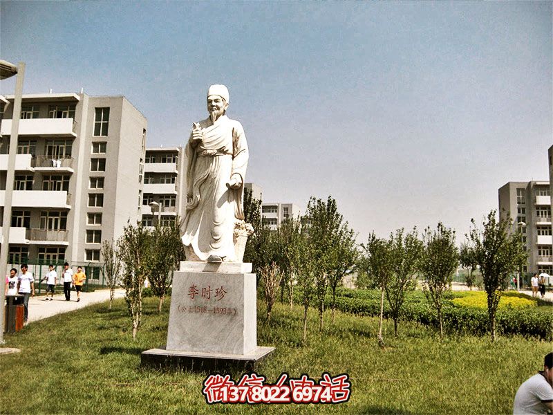 李時(shí)珍石雕喚醒古老大理文化的精髓 李時(shí)珍石雕喚醒古老大理文化的精髓