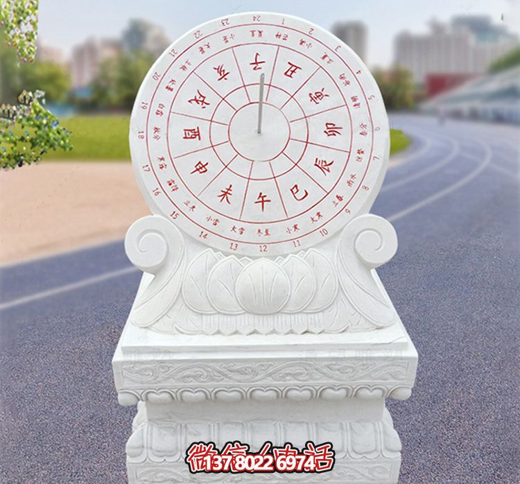 武漢創(chuàng)意漢白玉石雕日晷雕塑 武漢創(chuàng)意漢白玉石雕日晷雕塑