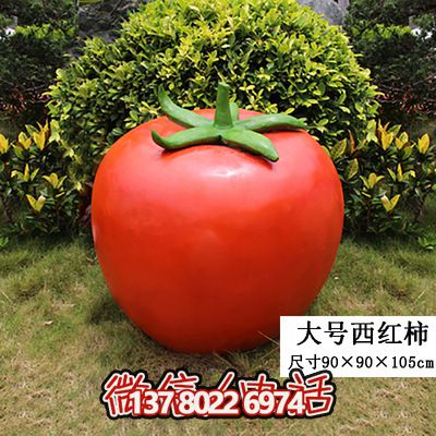 玻璃鋼仿真植物農(nóng)場景觀模型擺件 玻璃鋼仿真植物農(nóng)場景觀模型擺件
