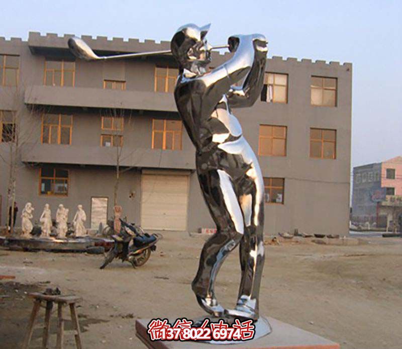 不銹鋼高爾夫雕塑，裝點花園、廣場、鏡面