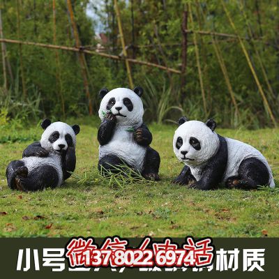 裝飾性玻璃鋼熊貓雕塑，讓你的小區(qū)增添一份溫馨