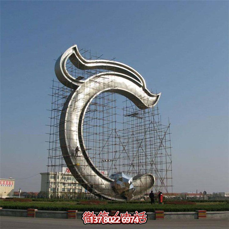 大型不銹鋼創(chuàng)意景觀雕塑，點(diǎn)亮您的戶外廣場(chǎng)