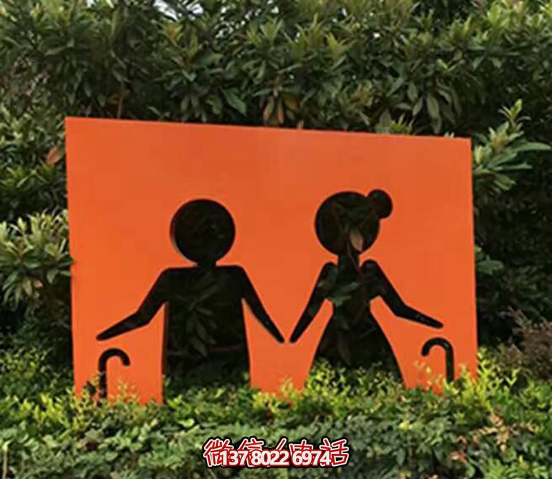 兒童不銹鋼創(chuàng)意剪紙雕塑——給公園添彩 兒童不銹鋼創(chuàng)意剪紙雕塑——給公園添彩