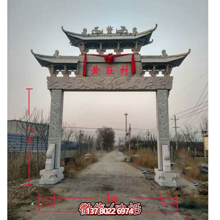 精美青石單門牌坊，點(diǎn)綴村莊門口