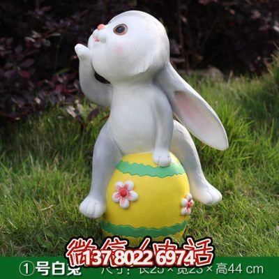 玻璃鋼兔子雕塑——享受動(dòng)物玩耍的樂(lè)趣 玻璃鋼兔子雕塑——享受動(dòng)物玩耍的樂(lè)趣