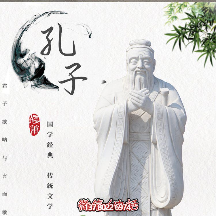 古代名人大理石石雕景觀(guān)雕塑