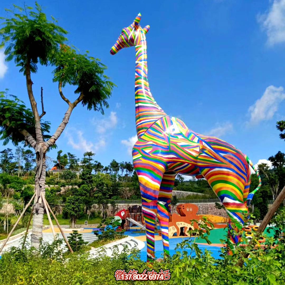 海邊大型彩繪玻璃鋼長(zhǎng)頸鹿雕塑 海邊大型彩繪玻璃鋼長(zhǎng)頸鹿雕塑