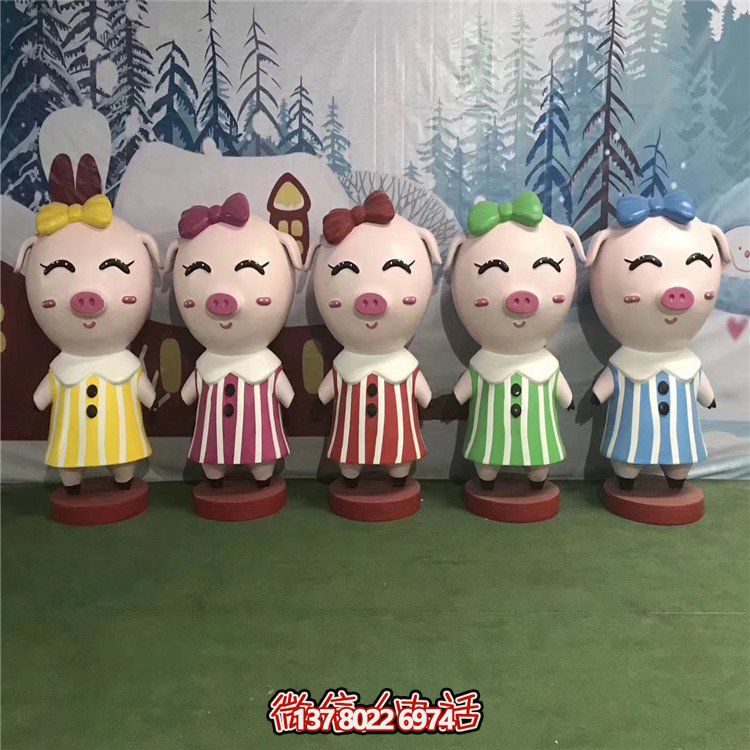 優(yōu)雅玻璃鋼豬小品雕塑，為游樂園添彩