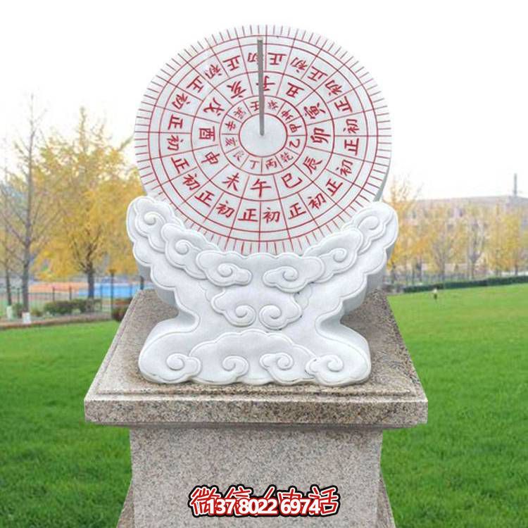 精美大理石日晷，給家中增添優(yōu)雅氣息