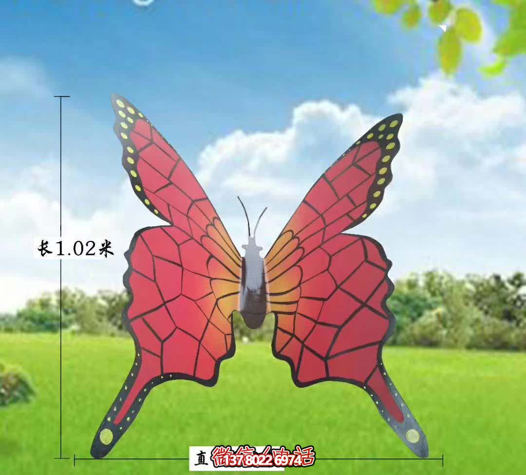 農(nóng)場(chǎng)風(fēng)格不銹鋼蝴蝶創(chuàng)意雕塑 農(nóng)場(chǎng)風(fēng)格不銹鋼蝴蝶創(chuàng)意雕塑