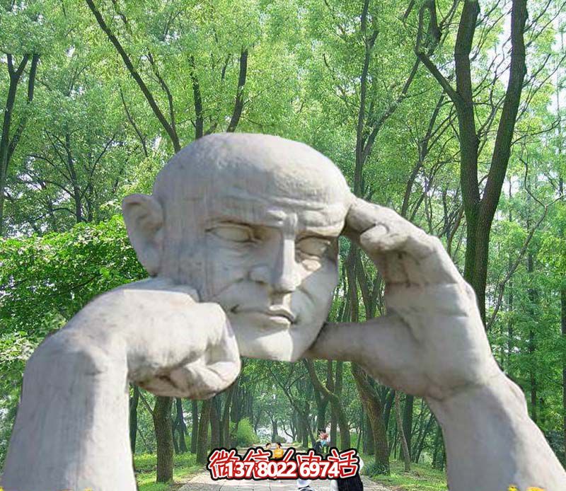 森林公園石雕——讓抽象的人物和拱門活靈活現(xiàn) 森林公園石雕——讓抽象的人物和拱門活靈活現(xiàn)