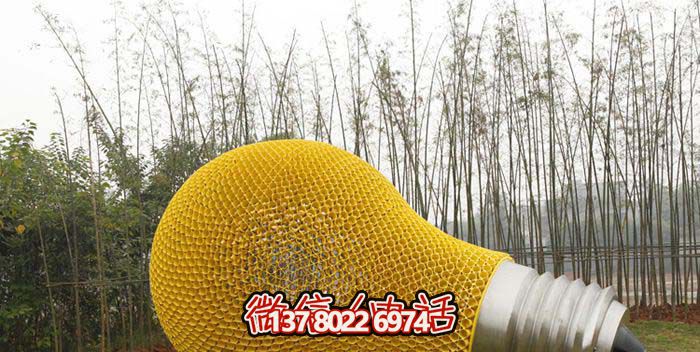 大型不銹鋼鏤空黃色燈泡雕塑 大型不銹鋼鏤空黃色燈泡雕塑