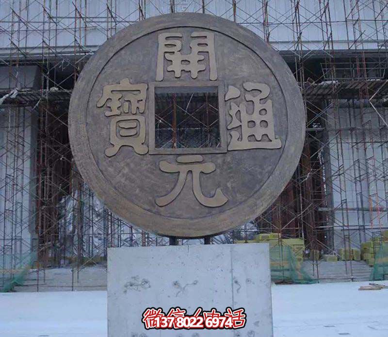 古典風(fēng)格的創(chuàng)意銅錢雕塑 古典風(fēng)格的創(chuàng)意銅錢雕塑