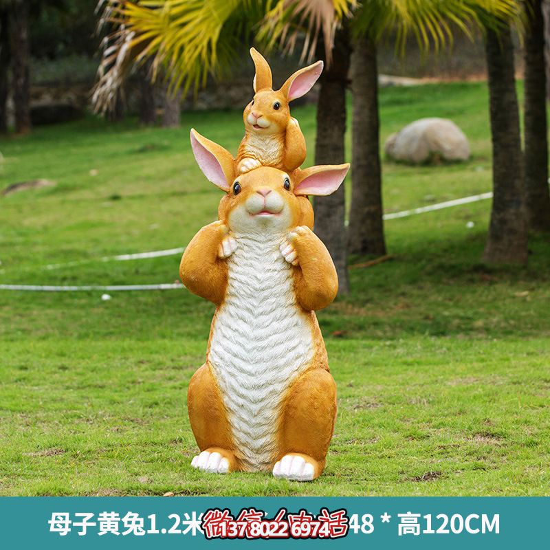 玻璃鋼雕塑母子兔子——營造寧靜動人的樹林 玻璃鋼雕塑母子兔子——營造寧靜動人的樹林