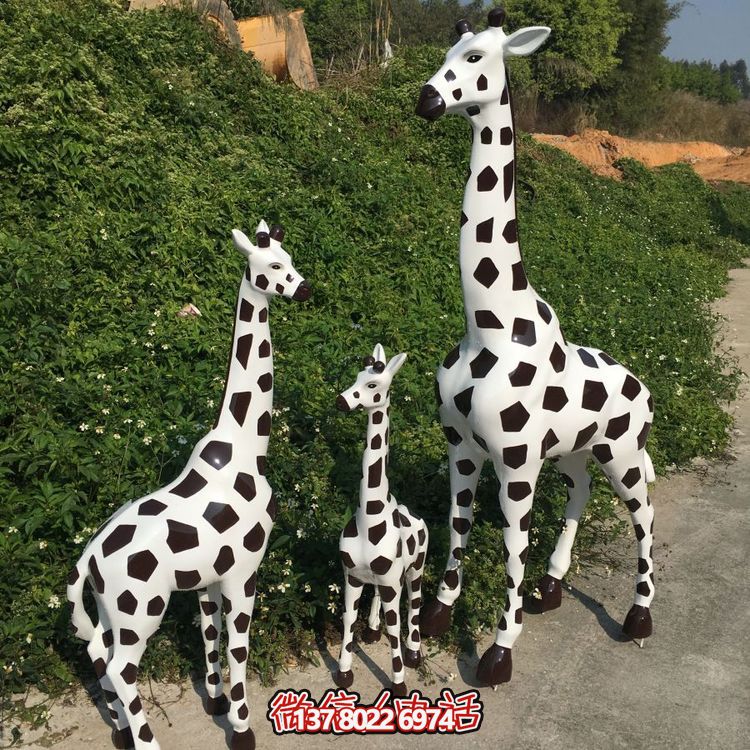 長頸鹿玻璃鋼雕塑，珍藏一家三口的美好回憶