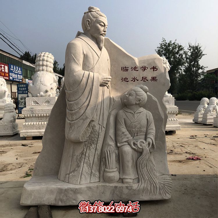 王羲之石雕精美景觀——臨池學(xué)書典故 王羲之石雕精美景觀——臨池學(xué)書典故