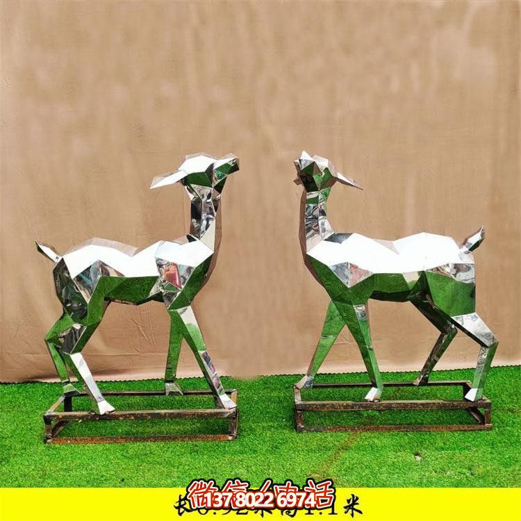 不銹鋼雕刻小鹿戶(hù)外園林幾何抽象雕塑