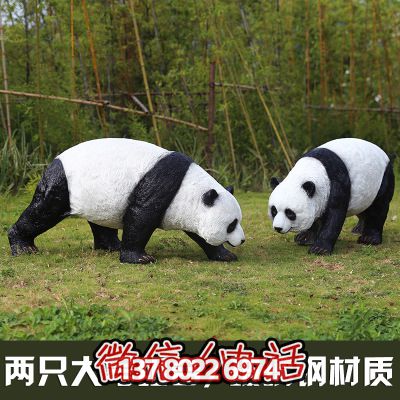 熊貓玻璃鋼雕塑，讓你在步行街上外出游玩只有它