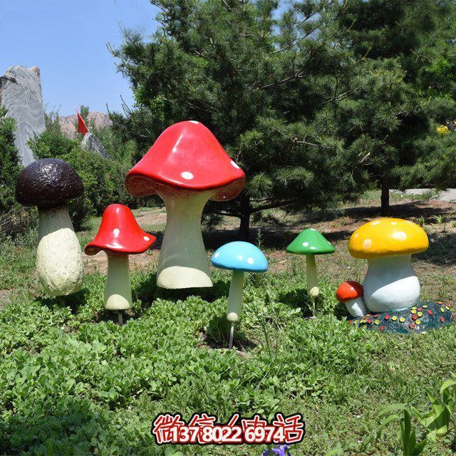 多彩蘑菇景觀擺件，裝飾你的戶外操場(chǎng)