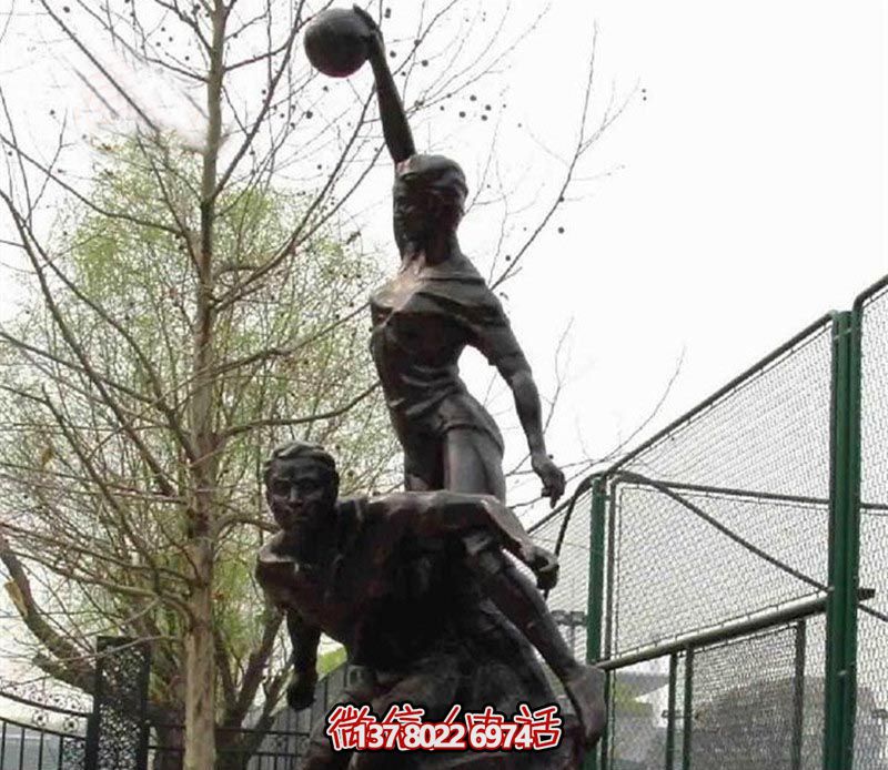 玻璃鋼銅雕操場籃球——讓你運(yùn)動更輕松 玻璃鋼銅雕操場籃球——讓你運(yùn)動更輕松