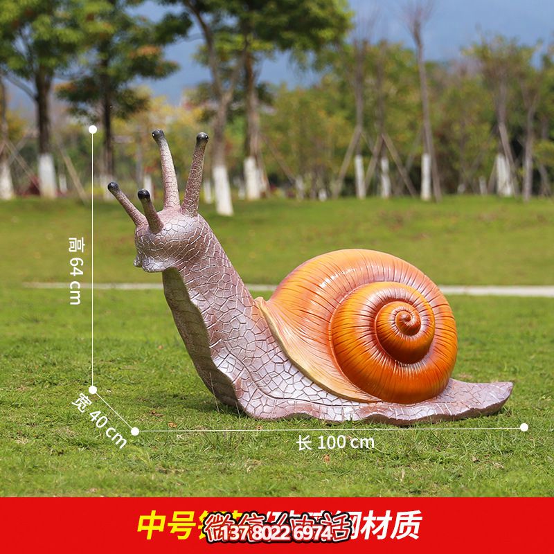 創(chuàng)意蝸牛雕塑玻璃鋼銀灰色中號擺放草地上 創(chuàng)意蝸牛雕塑玻璃鋼銀灰色中號擺放草地上