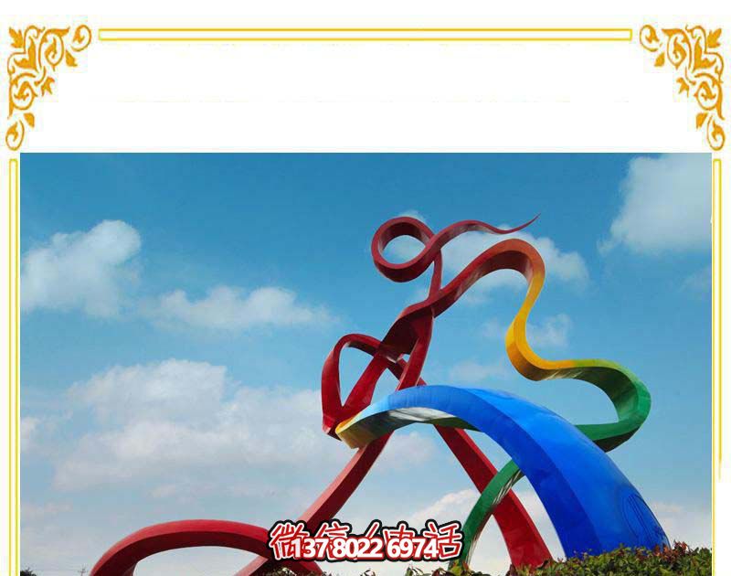 不銹鋼園林裝飾雕塑，精致創(chuàng)意彩帶裝飾