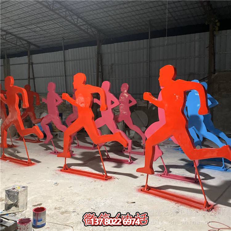 不銹鋼抽象運(yùn)動雕塑彩繪造型