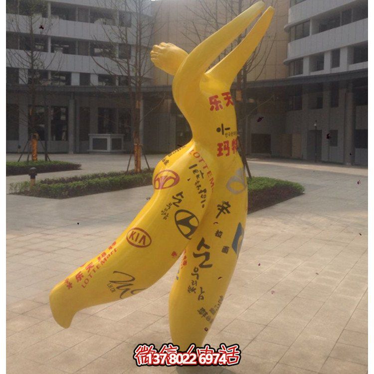 抽象人物玻璃鋼地標(biāo)，點(diǎn)綴美麗的廣場