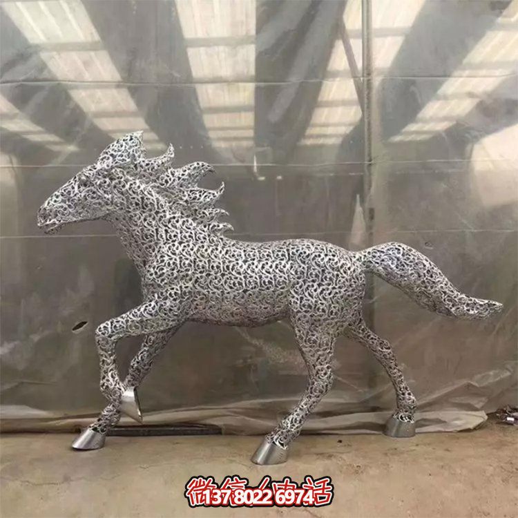 不銹鋼創(chuàng)意馬鏤空雕塑，為戶外廣場(chǎng)草地?cái)[放